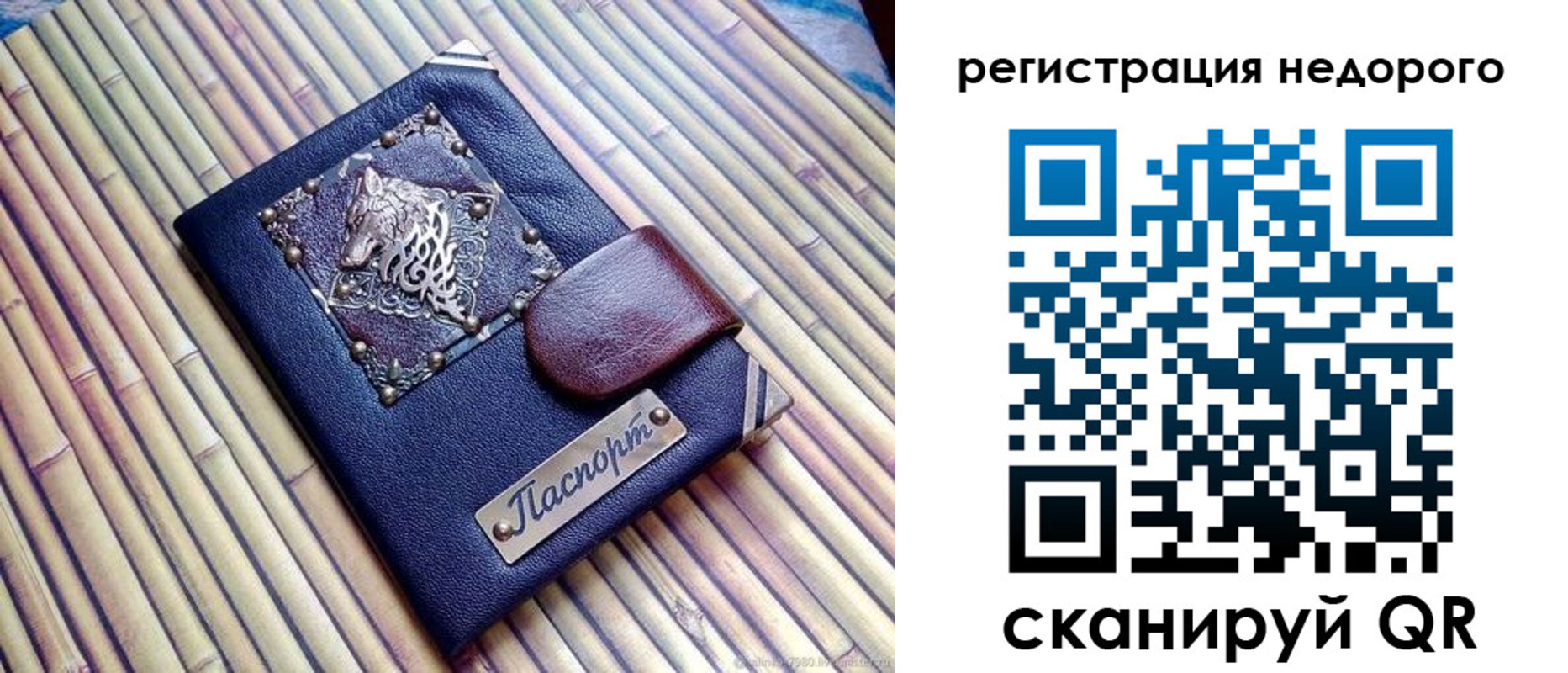 пропишу в квартире в Горно-Алтайске