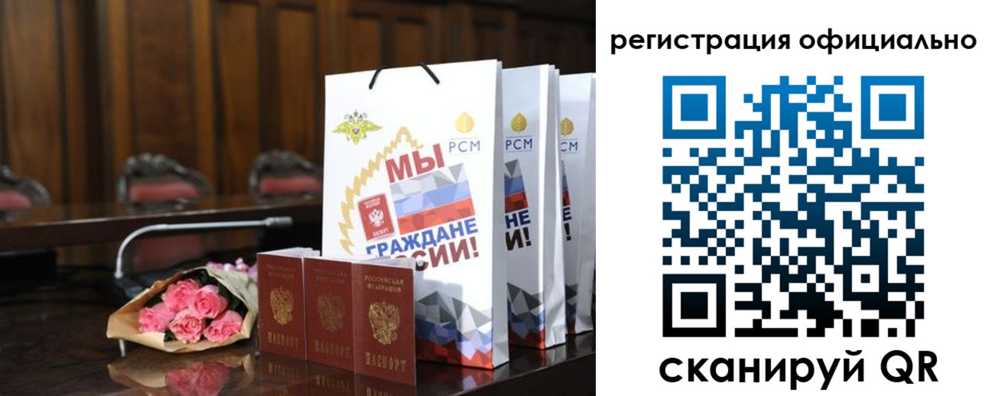 миграционный учет в Горно-Алтайске