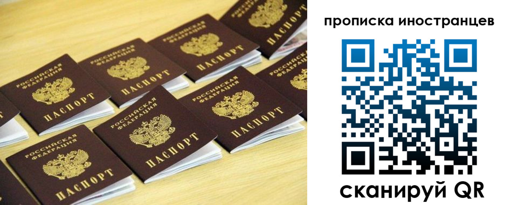 временная регистрация госуслуги в Горно-Алтайске